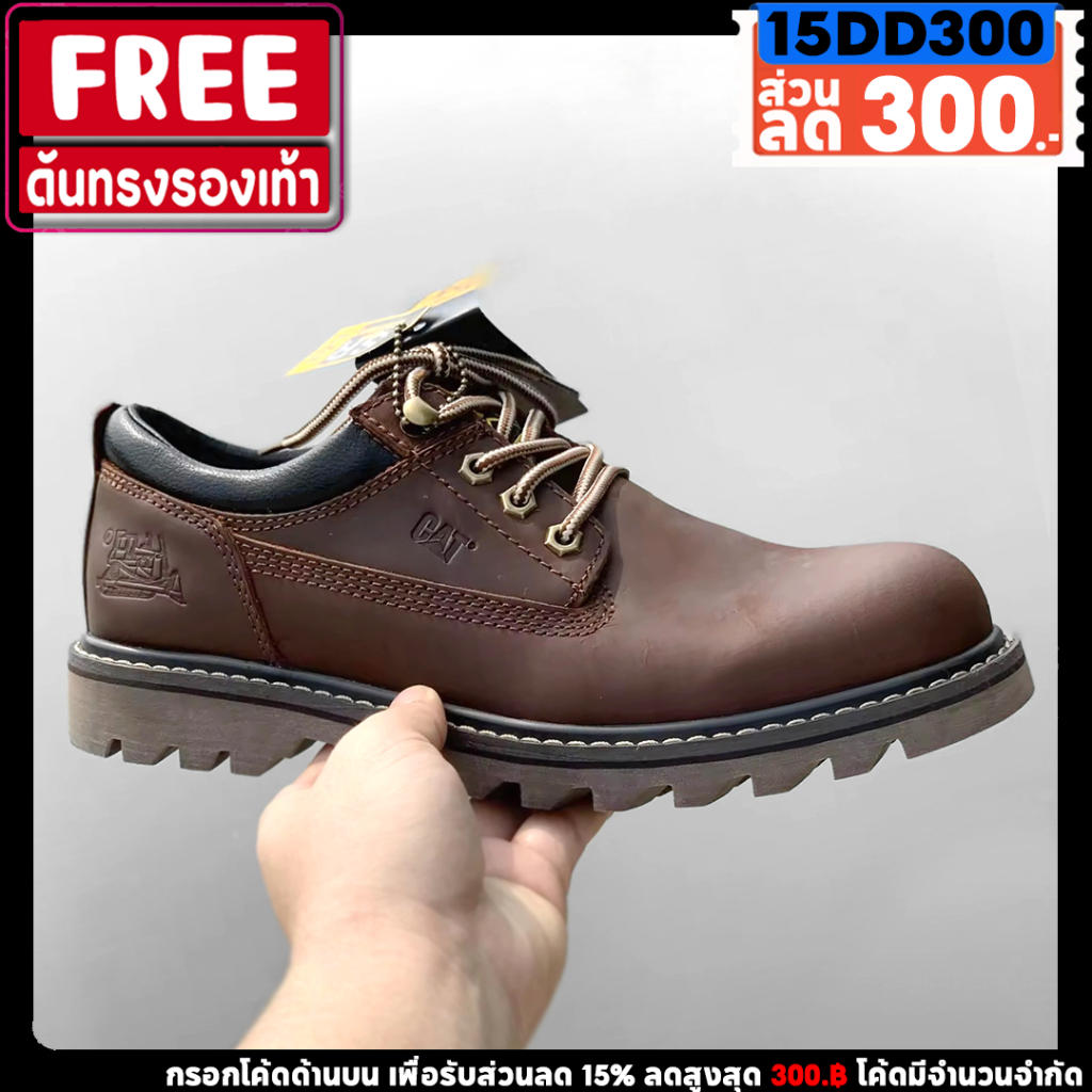 [ พร้อมส่งจากไทย ] รองเท้าหนัง Caterpillar Round Toe รองเท้าคัชชู รองเท้าหนังหุ้มส้น