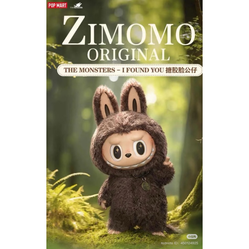 [พร้อมส่ง🇹🇭] Zimomo I Found You