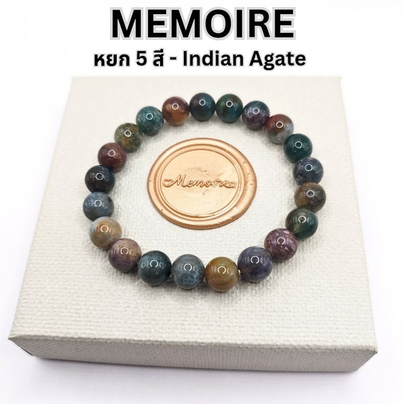กำไลข้อมือหินแท้หยกห้าสี หรือ อินเดียน อาเกต(indian agate) หินนำโชคแท้