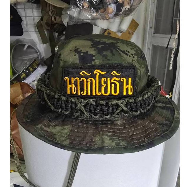 หมวกปีกลายพรางดิจิตอลทหารเรือ