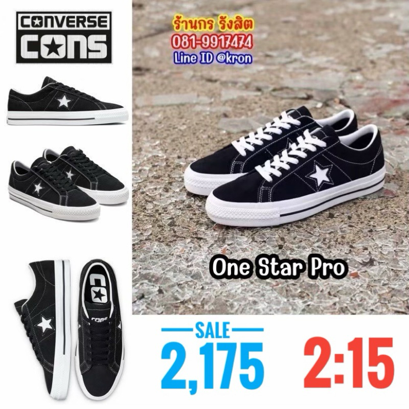 ลิขสิทธิ์แท้ 100% CONVERSE ONE STAR PRO OX SUEDE BLACK