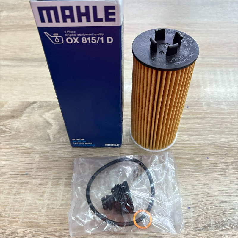 กรองน้ำมันเครื่อง กรองเครื่อง MAHLE OX815/1D BMW X1 F48, Mini F55,F56,F60 เครื่อง B37,B38,B47,B48 เบ