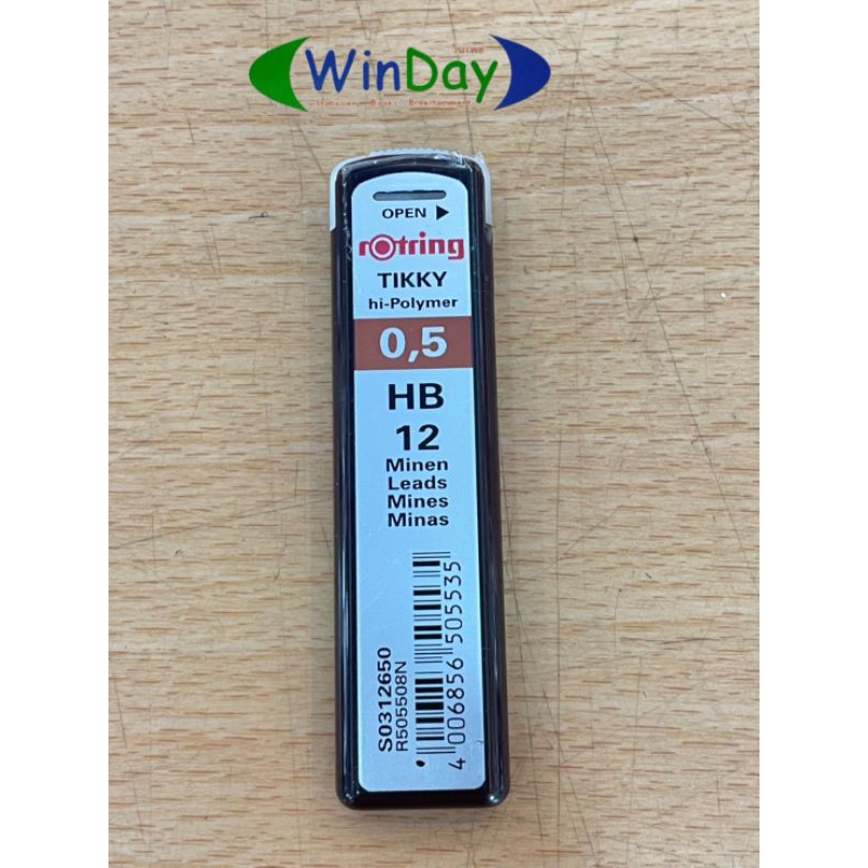 ไส้ดินสอ แกนดินสอ Rotring ไส้ดินสอกดรอตริง HB (0.35) HB (0.5) HB (0.7)