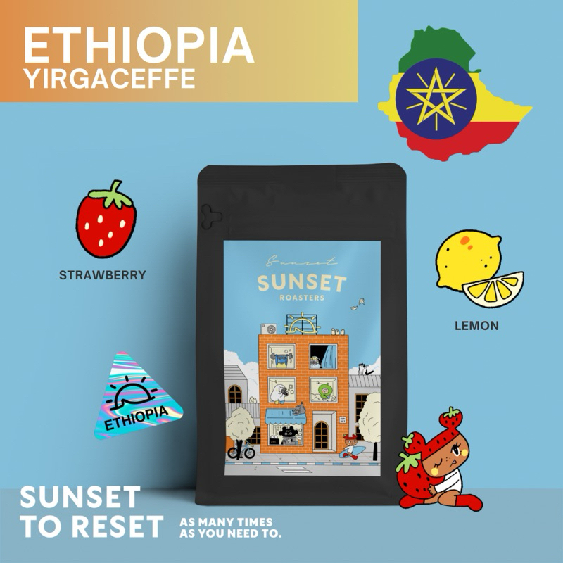 Ethiopia 200g เมล็ดกาแฟคั่วกลาง-อ่อน sunset Ethiopia Yirgacheffe