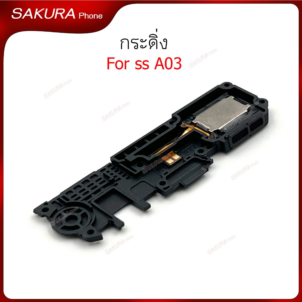 กระดิ่ง ss A03 ลำโพงล่างสำหรับ samsung A03 Speaker Ringer Buzzer Ringe ราคา ถูกที่สุด ดีลบีเคเค แกลเลอรีภาพที่ 2