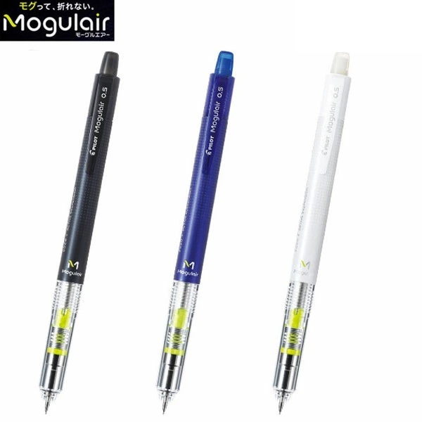 [PILOT] Mogul Air 0.5mm