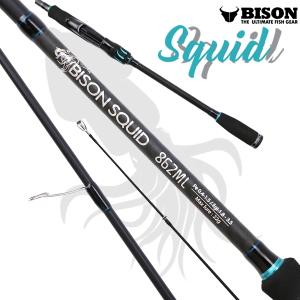 คันเบ็ด Bison SQUID สองท่อน