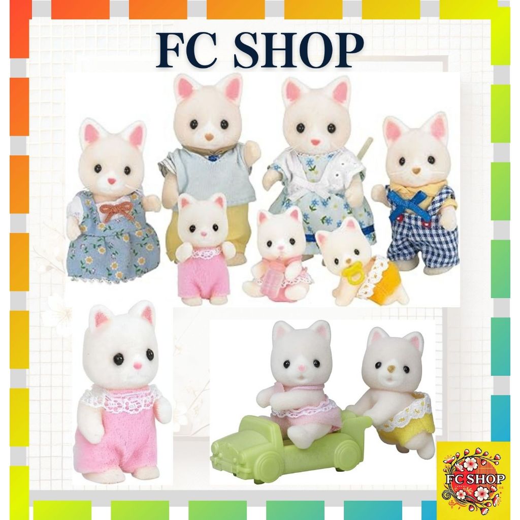 Sylvanian Families [Silk Cat Family]