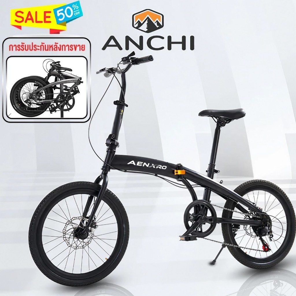 จักรยานพับได้ วงล้อ 20 นิ้ว จักรยานพับได้ วงล้ออลูมิเนียม CNC 20" FOLDING BIKE เกียร์ 7 ดิสเบรคหน้า-หลัง