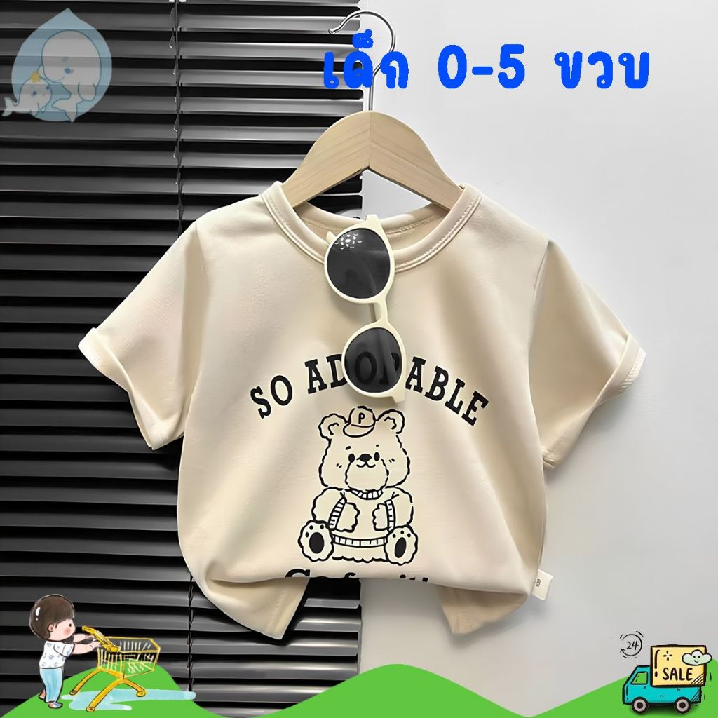 เสื้อผ้าเด็ก เสื้อยืดแขนสั้นเด็กผู้ชาย พิมพ์ลาย แฟชั่นน่าร้อน สไตล์เกาหลี #126