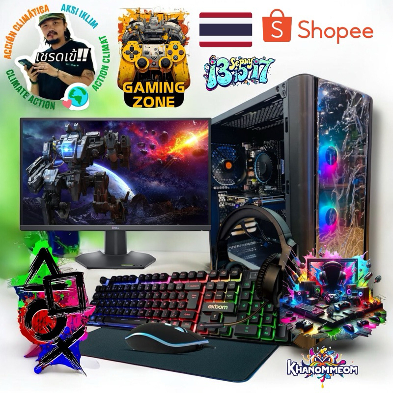 🌈KHANOMMECOM (มือ 1 ทั่งหมด) เซ็ตคอมพร้อมจอ สเปค CPU RYZEN 5 4600G /RAM 16GB /VGA Radeon (ออนบอร์ด) 