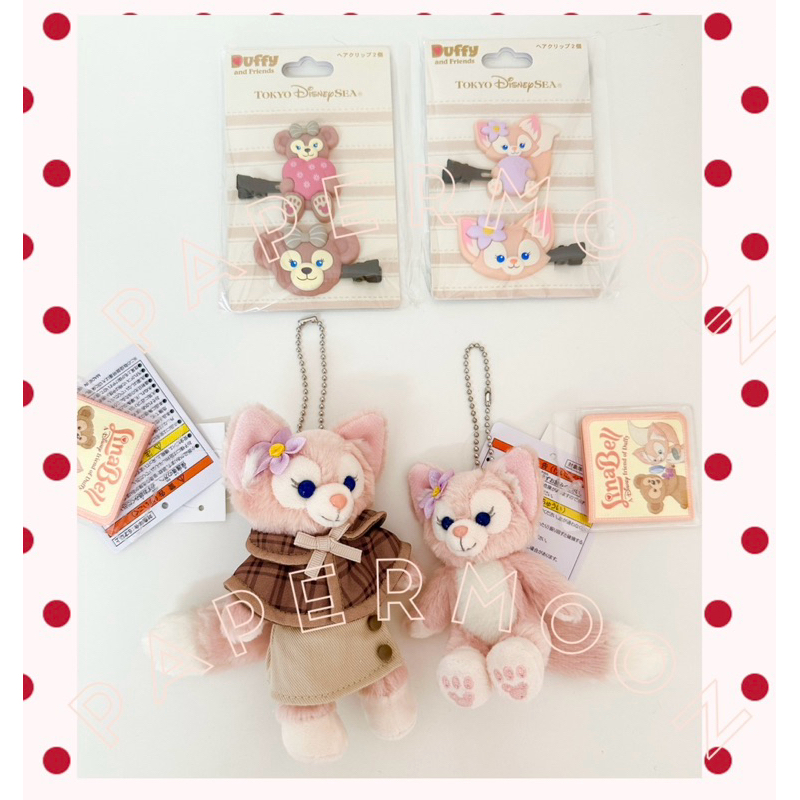 New!!พร้อมส่งรวมสินค้าDuffy and friends From Tokyo Disney Sea