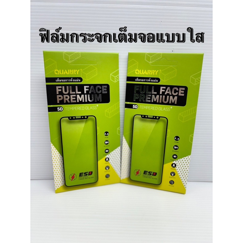 🇹🇭ฟิล์มกระจกนิรภัยเต็มจอ Quarry 5D สำหรับ Xiaomi Mi14T Mi14T Pro Mi13 Mi13T Mi13T Pro Mi12T Mi12T Pr