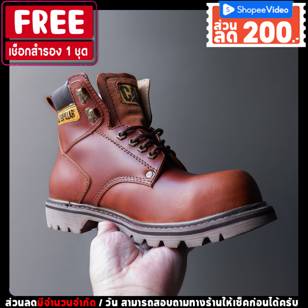 [ พร้อมส่งจากไทย ] รองเท้าหนัง รองเท้านิรภัยเซฟตี้หัวเหล็ก Caterpillar steel toe