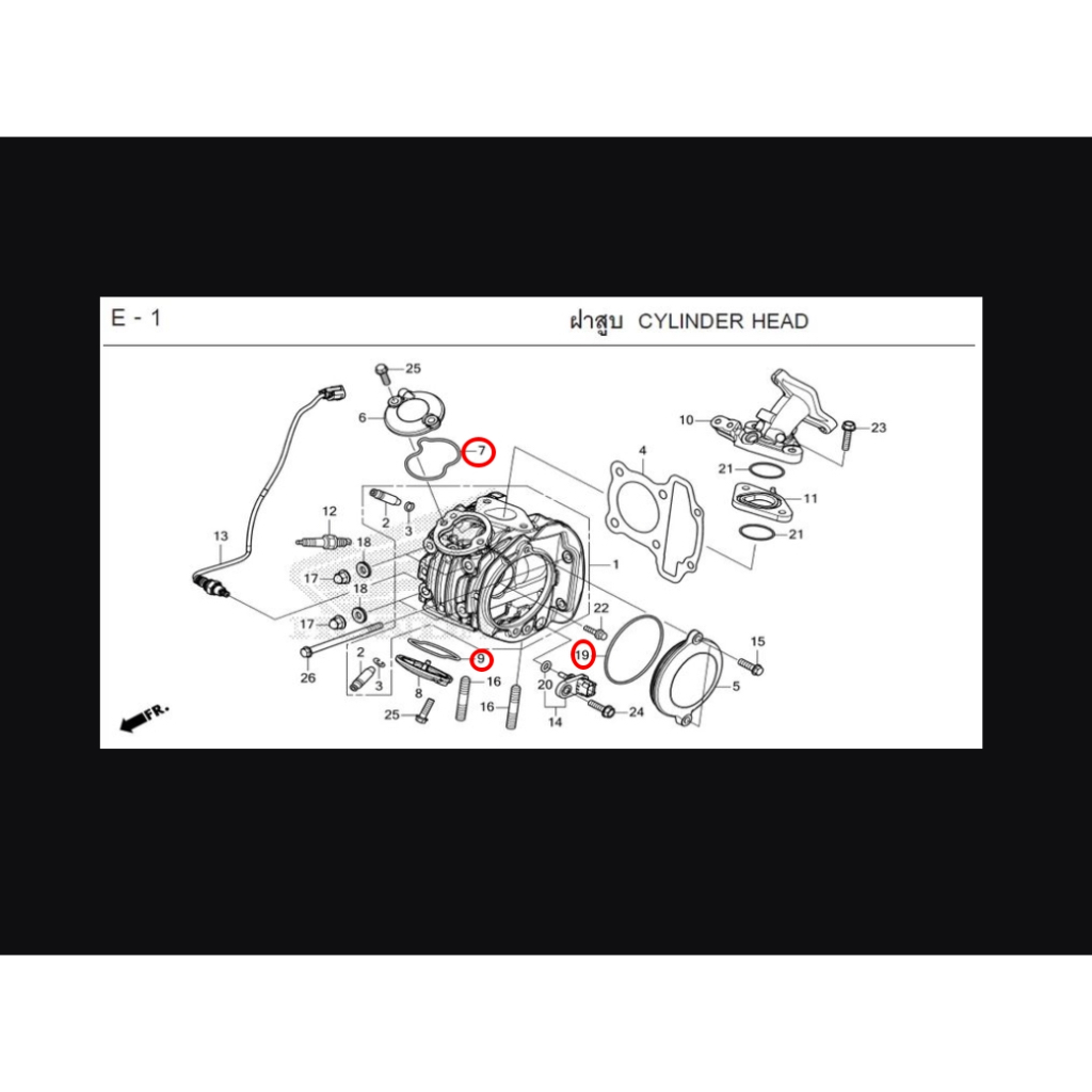 ปะเก็นฝาวาวล์ไอเสีย WAVE125i 2022-24, DAX 125 CT125 MONKEY GROM  รหัสสินค้า 12375-K1M-T00 12365-K1M-