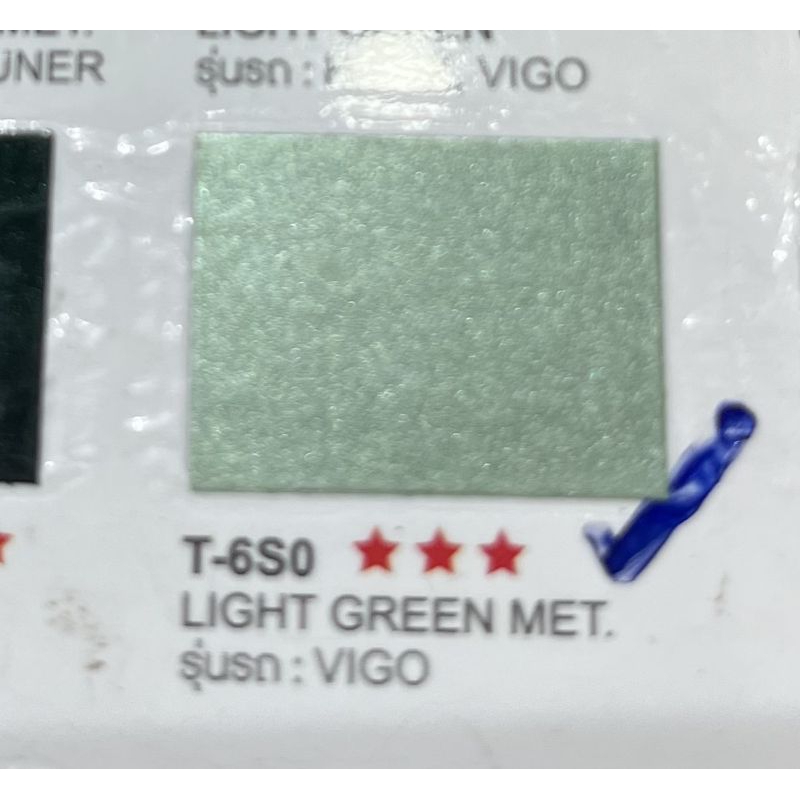 สีพ่นรถยนต์ 2k TOYOTA รหัสสี T-6S0  LIGHT GREEN MET