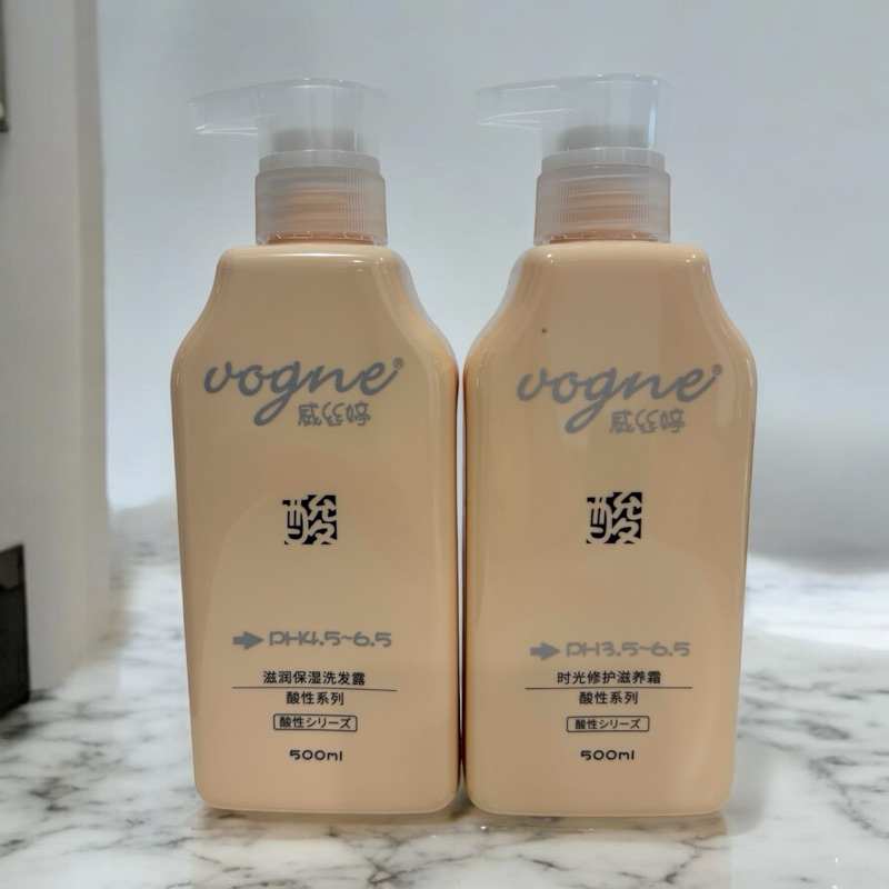 แชมพู Vogne (ph 4.5-6.5)  + รีแพร์ ทรีทเม้นท์ (ph3.5-6.5)