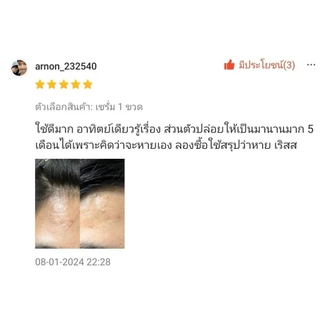(ร้านเภสัช!!) เซรั่ม Anti-sebderm D-Derma เซ็บเดิร์ม ผิวแห้ง ลอก คัน ผิวหนังอักเสบ แพ้ง่าย ผดผื่น