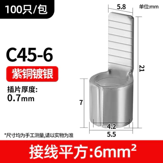 ***(ของพร้อมส่ง)**หางปลา C45 เบอร์ 1.5-35 ชุด 50ตัว กับ100ตัว