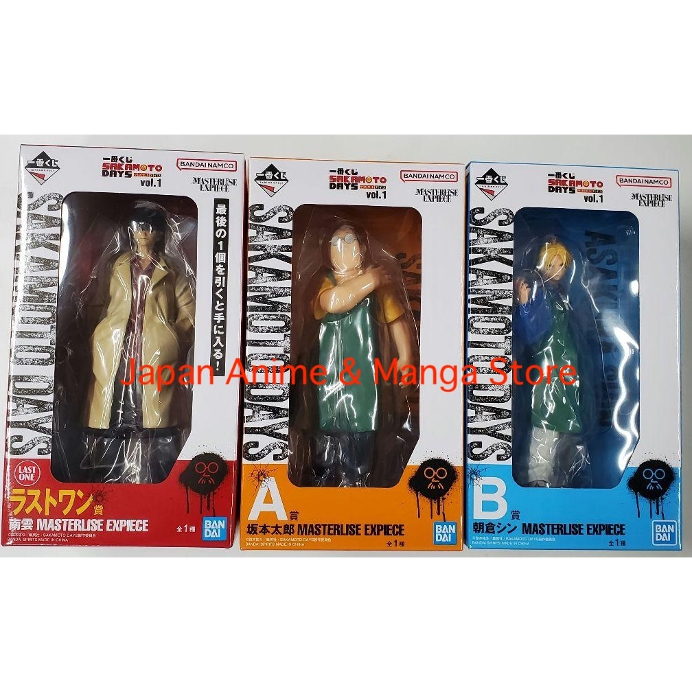 Ichiban Kuji SAKAMOTO DAYS vol.1 Taro Sakamoto Yoichi Nagumo Shin Asakura Figure Japan Osaragi Kei