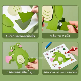 Box set ชุดกระดาษศิลปะงานปะติดกระดาษ DIY 3 มิติ เซต 12 ภาพ สอนศัพท์ภาษาอังกฤษ สีสันสดใสลายน่ารัก ฝึกสมาธิ