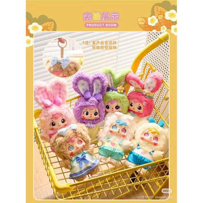 📌พร้อมส่ง 1จุ่ม📌 Three Little TYKE3