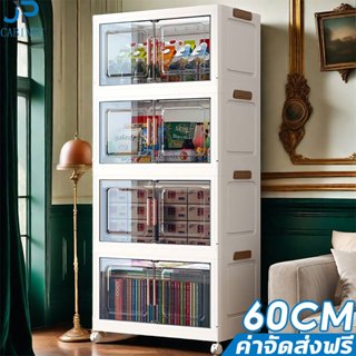Buy 1 take 1🔥Ready To Ship⚡ตู้เก็บของ พลาสติกใส มีซ้อนได้ กล…