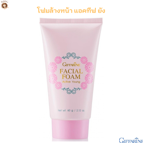 โฟมล้างหน้า แอคทีฟ ยัง กิฟฟารีน  Active Young Facial Foam Giffarine Facial foam for teen