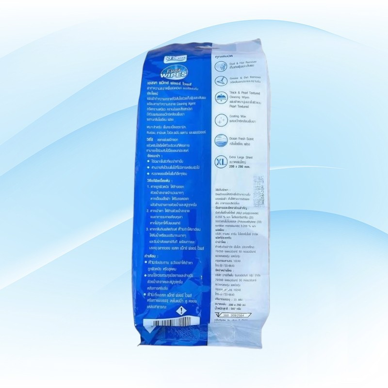 [เซท 3แถม3] Sekure Max ซีเคียว แม็กซ์ กระดาษทิชชู่เปียกถูพื้น ห่อละ 35 แผ่น - รูปที่ 2