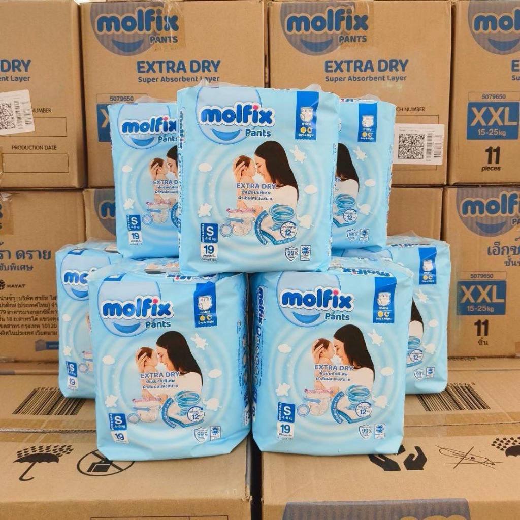 Molfix แพมเพิสเด็ก เซต 4 ห่อเล็ก
