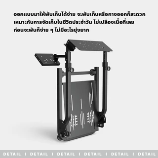 ขาตั้งสำหรับจอยพวงมาลัย พับเก็บได้ พกพาสะดวก มีให้เลือกหลายแบบ