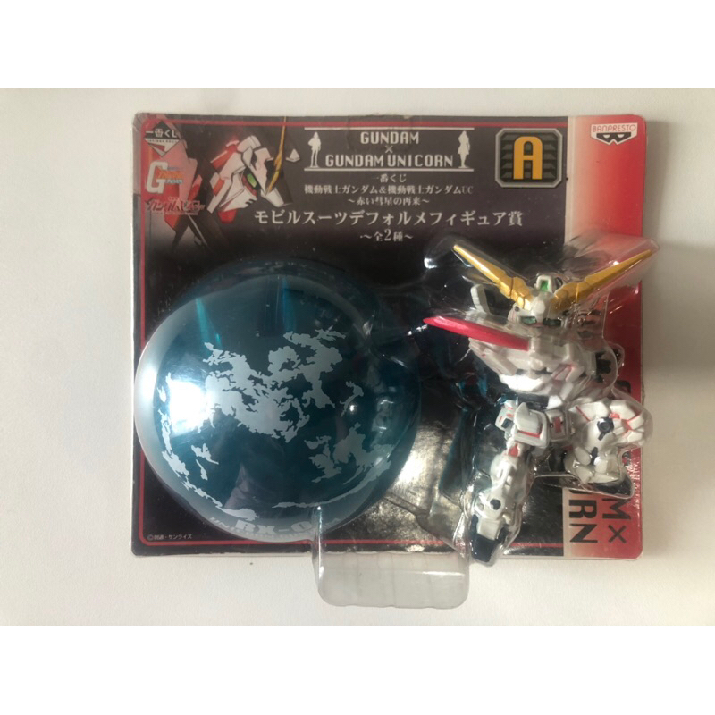 Gundam Unicorn Rx-0 งาน🇯🇵