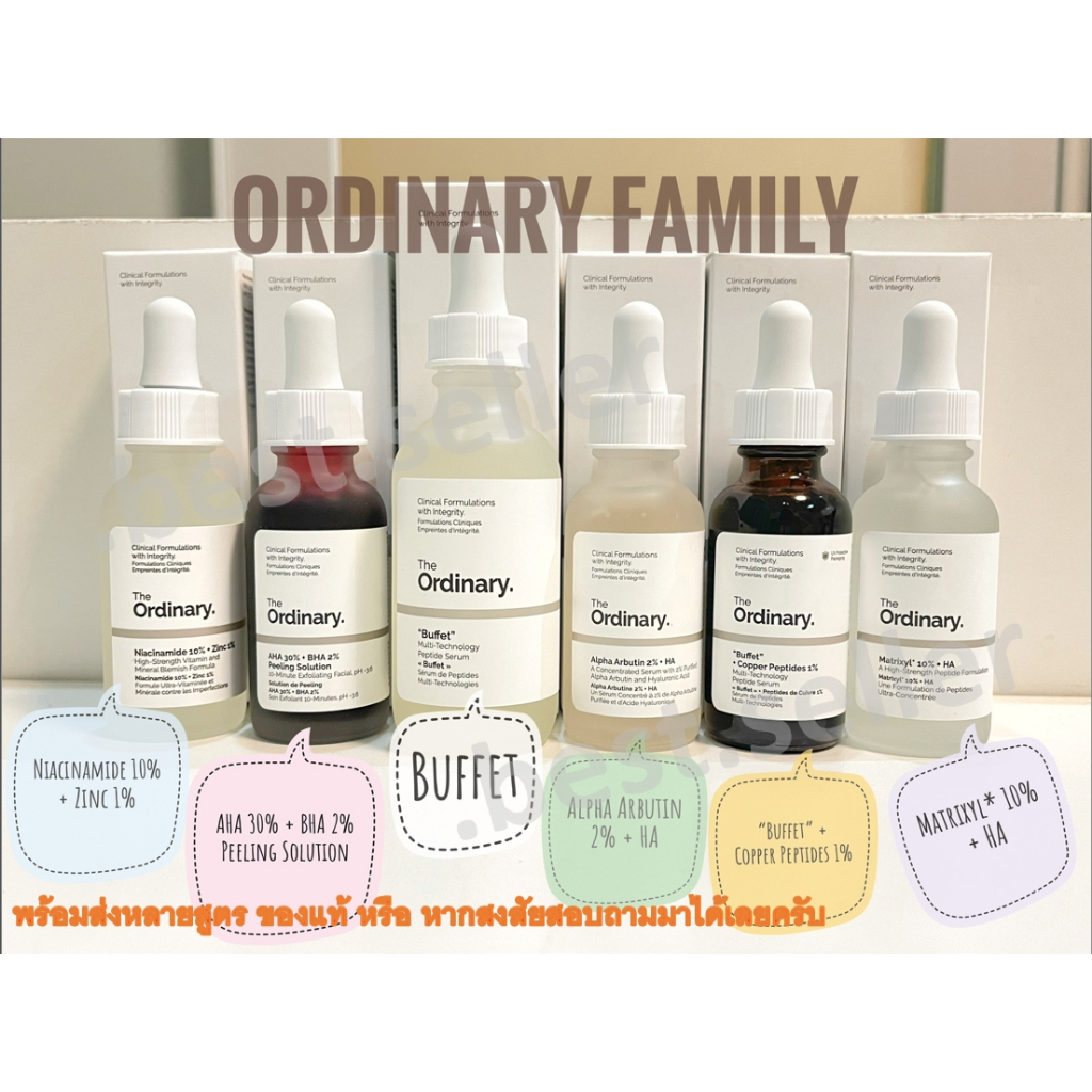 พร้อมส่ง ของแท้ The Ordinary Niacinamide / aha bha / Caffeine / Buffet / Hair Serum