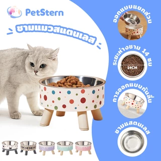 PetStern ชามอาหารแมว ชามสแตนเลส 2ชั้น มีชามส ทรงยกสูง ทําความสะอาดง่าย มีขอบยางกันลื่น ชามใส่อาหารสำหรับสัตว์เลี้ยง