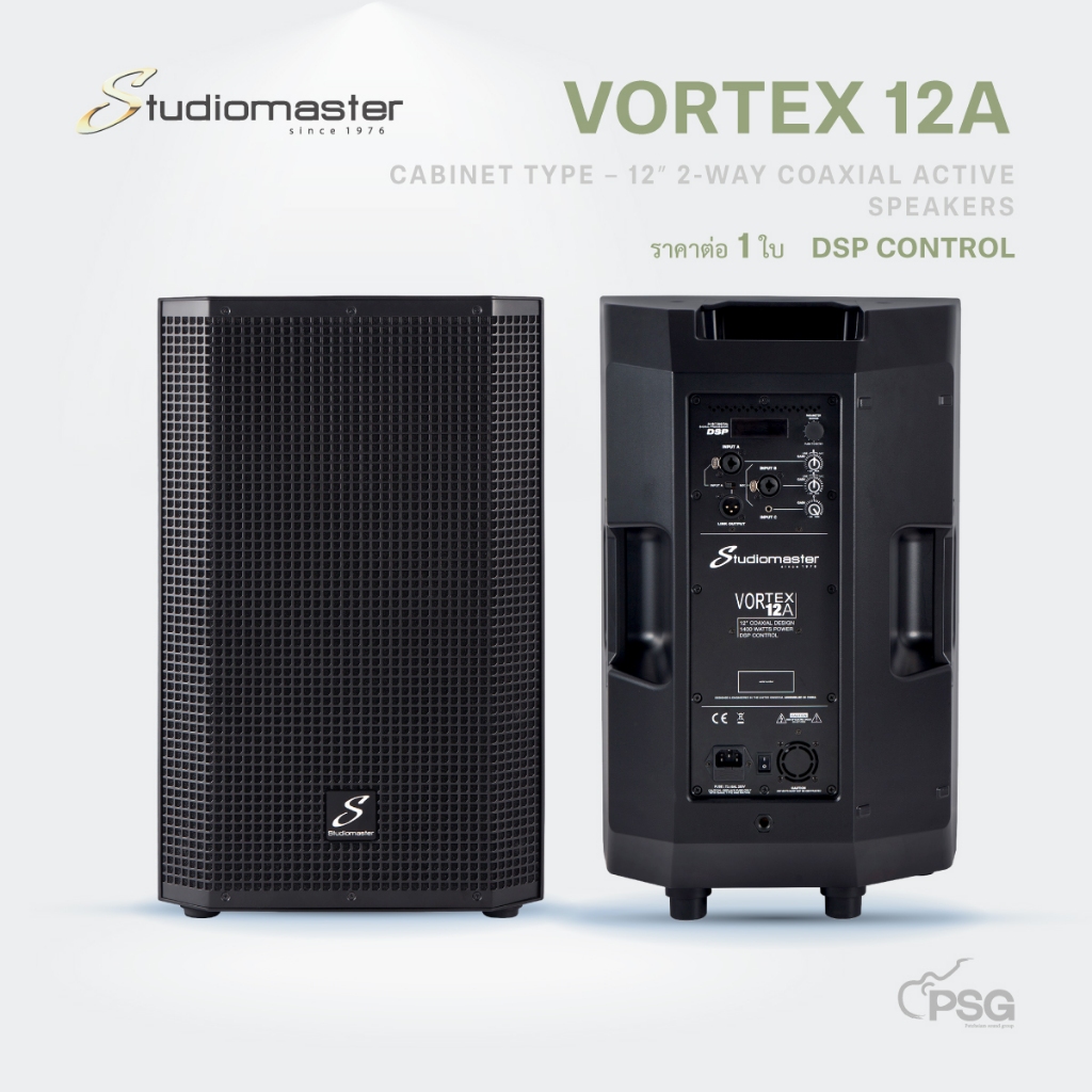 STUDIOMASTER : VORTEX 12A CABINET TYPE – 12” 2-WAY COAXIAL ACTIVE SPEAKERS DSP CONTROL ราคาต่อ 1 ใบ