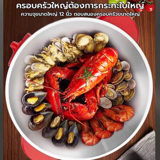 หม้อไฟฟ้า กระทะไฟฟ้า กระทะไฟฟ้าเคลือบสารกันติดอเนกประสงค์ 32cm หม้อหุงข้าวไฟฟ้า 3L กระทะไฟฟ้าในครัวเรือน กระทะไฟฟ้า