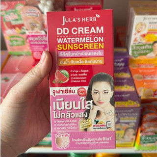 [ ยกกล่อง 6 ซอง ] DD Cream Watermelon SPF50 PA+++ ครีมกันแดด…