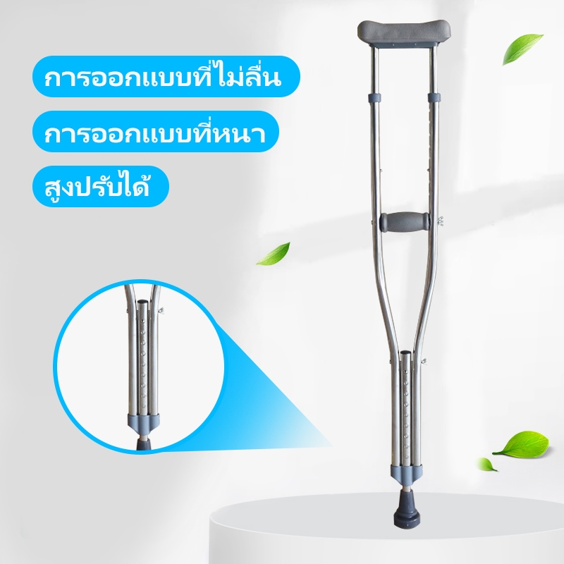 ไม้ค้ำยันสแตนเลสปรับผู้ป่วยที่สนับสนุนสูง，ไม้พยุงเดินคนแก่，ไม้ค้ําคนพิการ ，ไม้เท้า，ไม้ค้ํายันข้อศอก