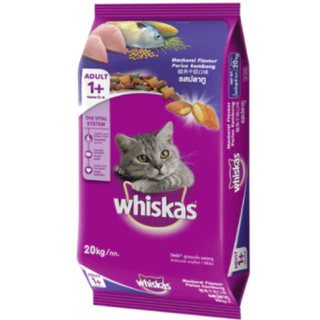 Whiskas วิสกัส อาหารเม็ดสำหรับแมวโต 20 kg.