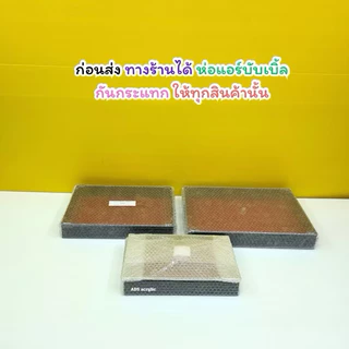 ถาดใส่ซูชิแบบมีฝาปิด มีให้เลือก 3 ไซส์ 🍣 สินค้าพร้อมใช้งาน ไม่ต้องประกอบ