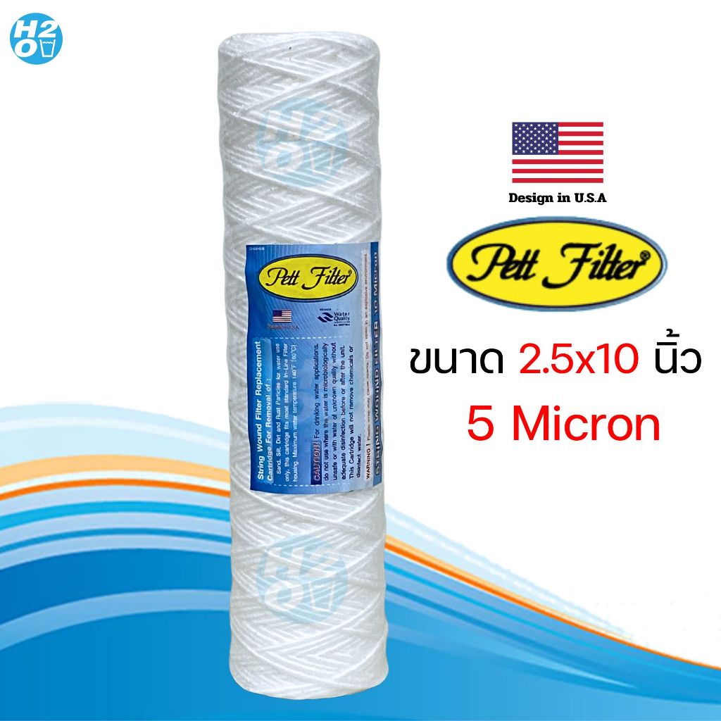 iFresh ไส้กรองเชือก ไส้กรองด้ายพัน ขนาด 2.5 x 10 20 นิ้ว 1,5,10 ไมครอน กรองน้ำดื่ม กรองน้ำมัน Pett - รูปที่ 4