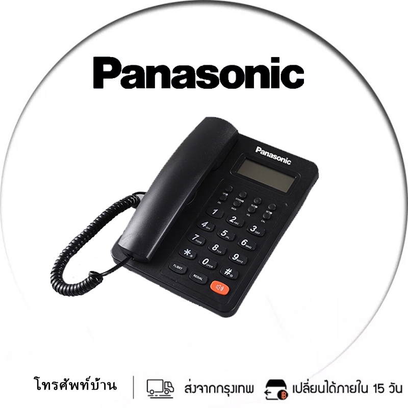 Panasonicโทรศัพท์บ้าน KX-TSC8206CID โทรศัพท์ตั้งโต๊ะแบบมีสาย (สายเดี่ยว)Telephone โทรศัพท์สำนักงาน โ