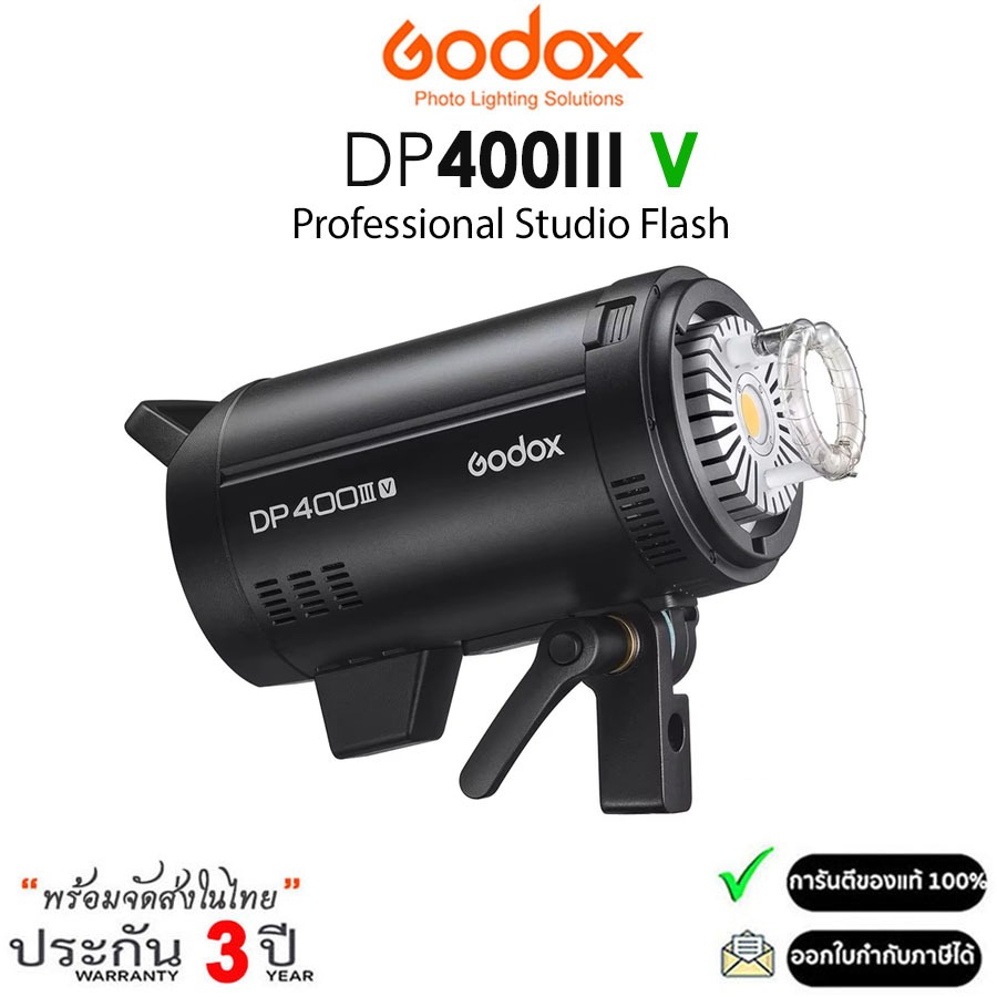 Godox Flash DP400III-V แฟลชสตูดิโอ กำลังไฟสูง 400วัตต์ 5800K (รับประกัน 3ปี)