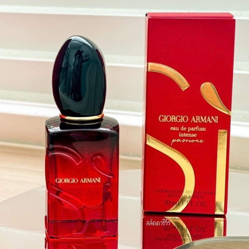 ❤️Giorgio Armani Si Passione Intense❤️