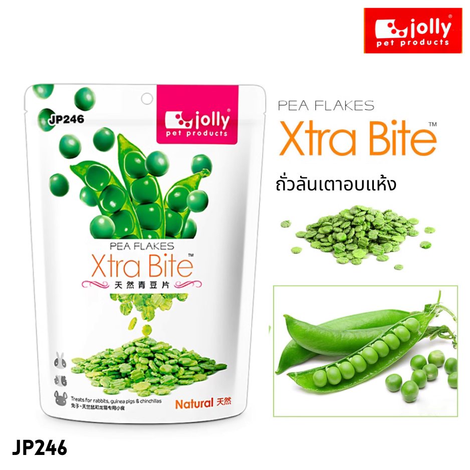 Jolly JP246 Xtra Bite Pea Flakes ถั่วลันเตาอบแห้ง สำหรับ กระต่าย ชินชิล่า แกสบี้ 180 g
