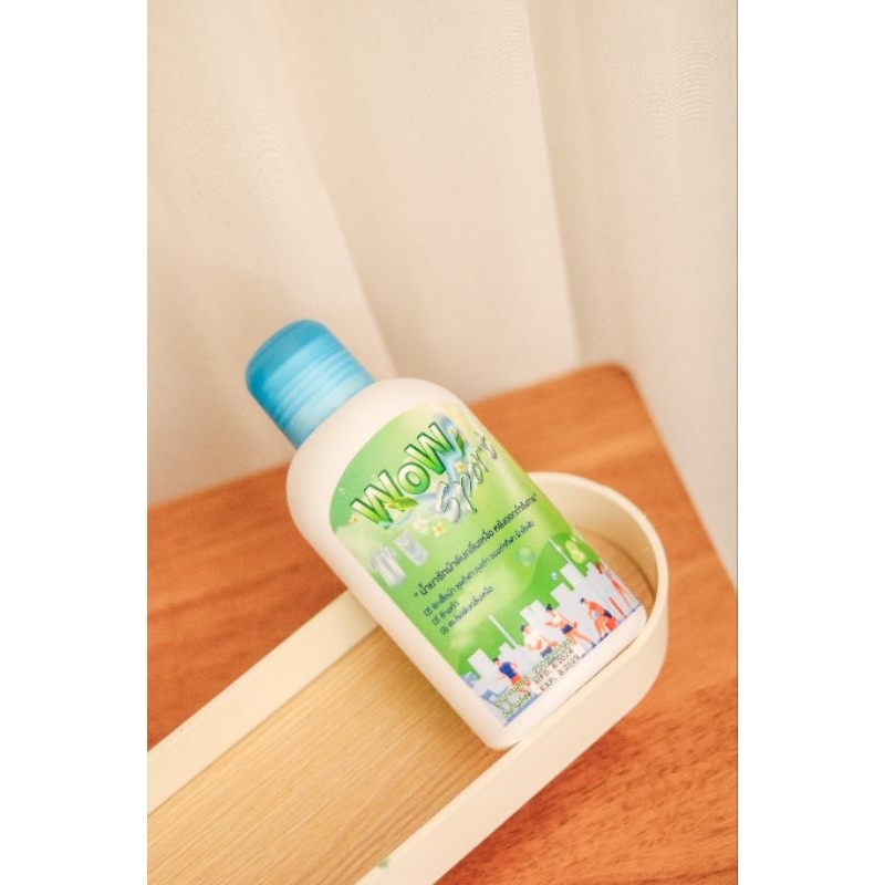 WOW Sport น้ำยาซักผ้าดับกลิ่นเหม็นอับ ดับกลิ่นเหงื่อหลังออกกำลังกาย - รูปที่ 5