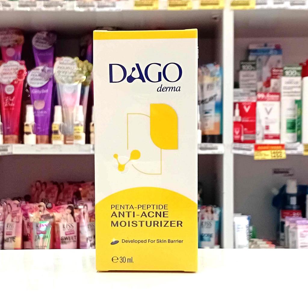 (กด2ชิ้น 499.-) Dagoderma Penta-Peptide Anti-Acne Moisturizer 30 g. สกินแคร์ มอยเจอร์ไรเซอร์