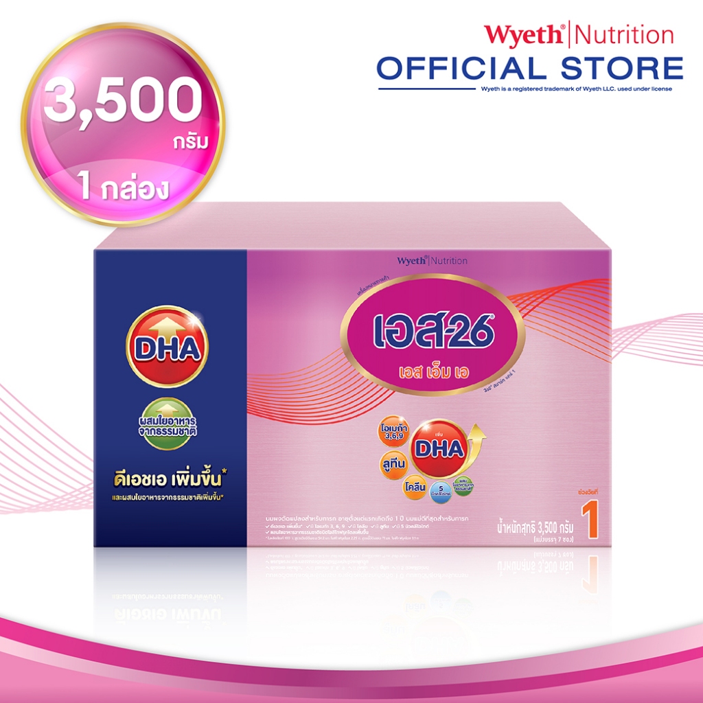 นมผง S-26® SMA Smart Care 1™ (3,500g) นมผง เอส-26 เอสเอ็มเอ สูตร 1 (3500 กรัม)