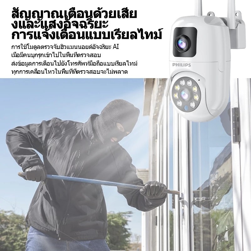 【ซื้อ 1 แถม 1】ฟรกล้องวงจรปิด CCTV V380 Pro กันน้ำกลางแจ้ง เชื่อมต่อโทรศัพท์ กล้องวงจรปิดระยะไกล HD Dual Lens 4 ไฟสว่าง