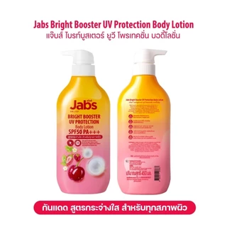 (ขวด) Jabs กันแดด แจ๊บส์ ไบรท์บูสเตอร์ ยูวี โพรเทคชั่น บอดี้โลชั่น SPF50 PA+++ 450มล.
